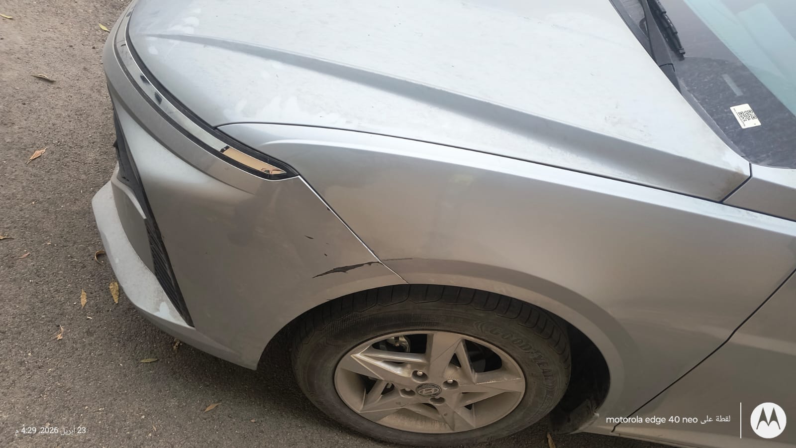 صورة بعد إصلاح رفرف أمامي - هونداي